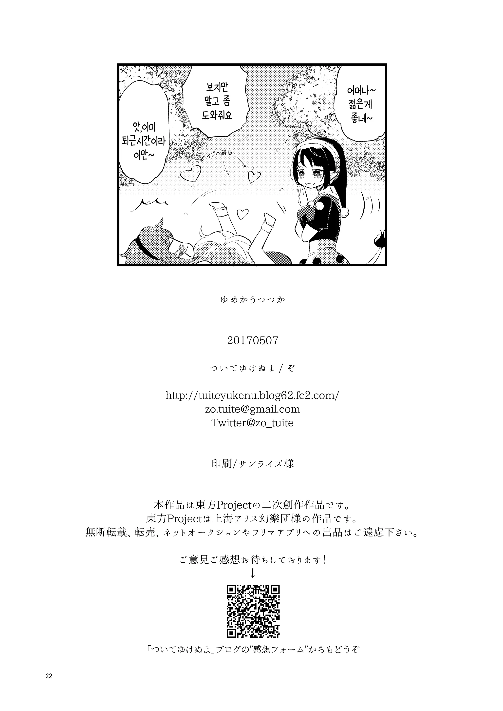 웹툰 이미지 21