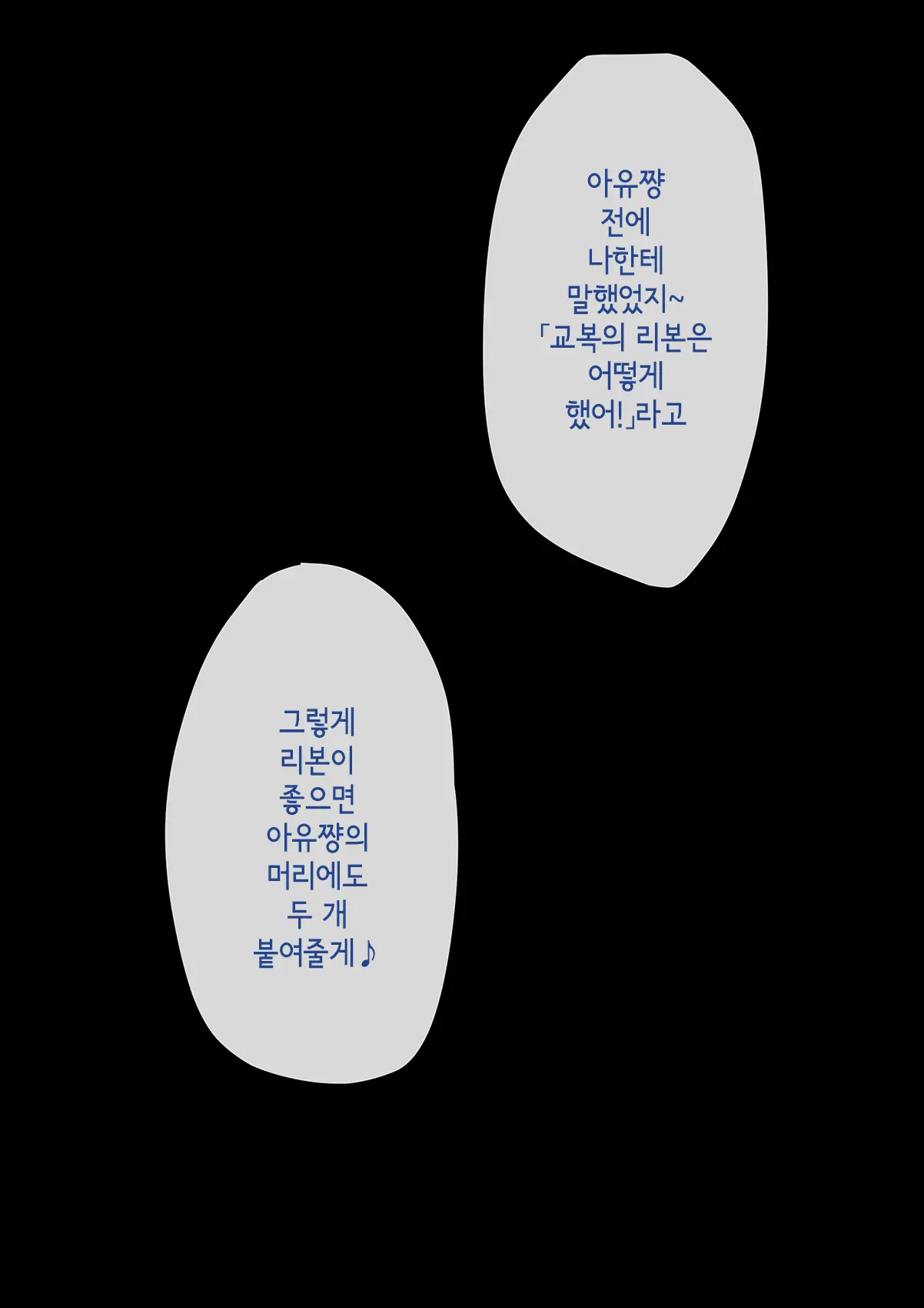웹툰 이미지 162