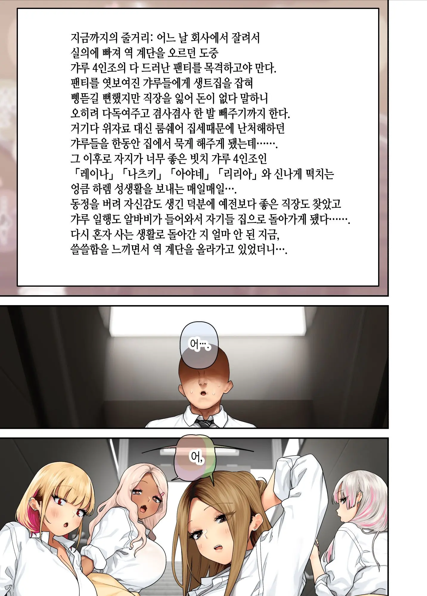 웹툰 이미지 1