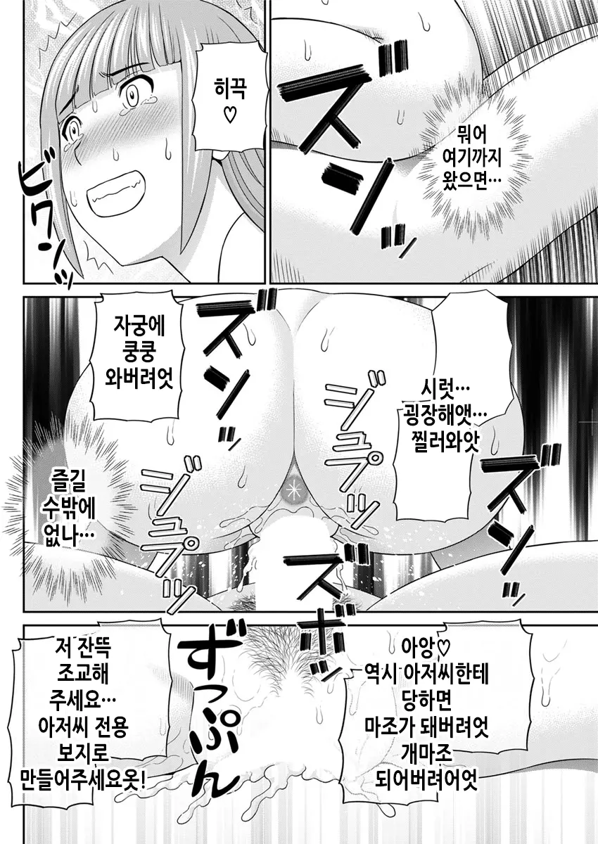 웹툰 이미지 62