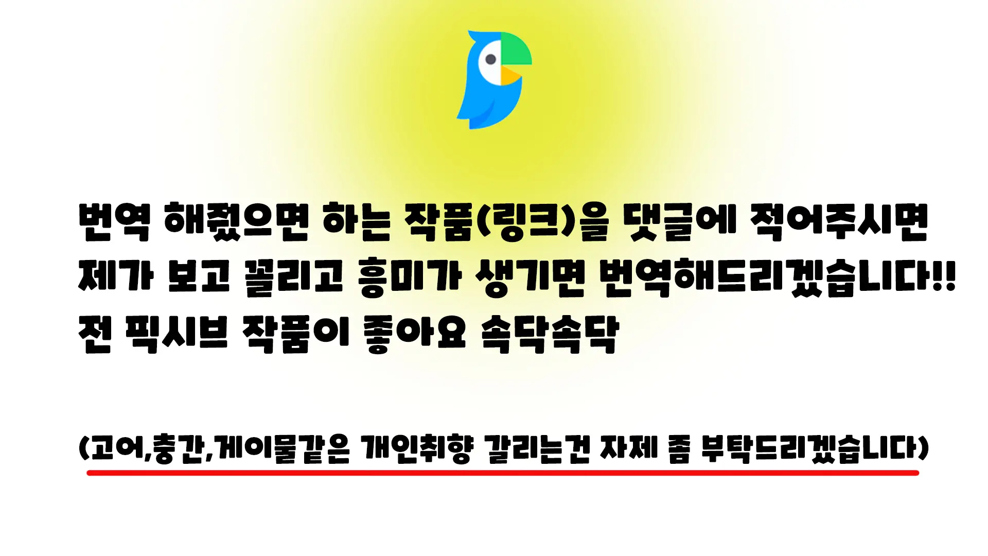웹툰 이미지 27