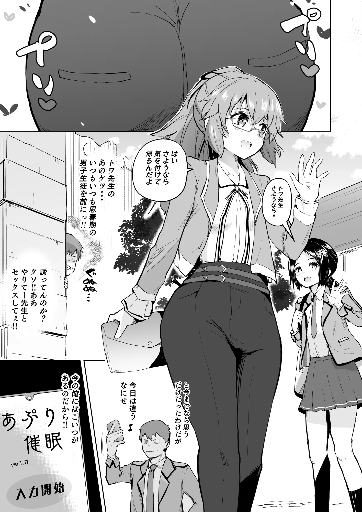 웹툰 이미지 345