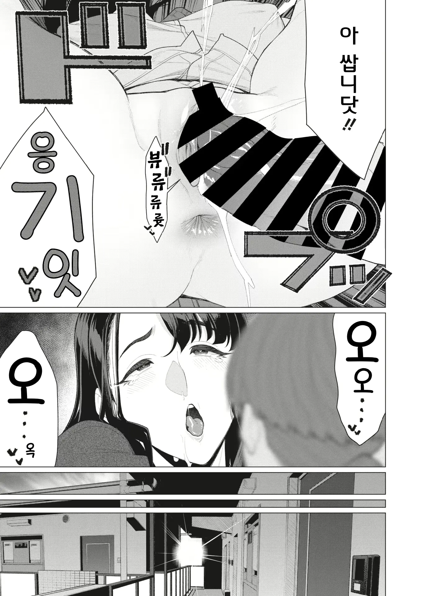 웹툰 이미지 13