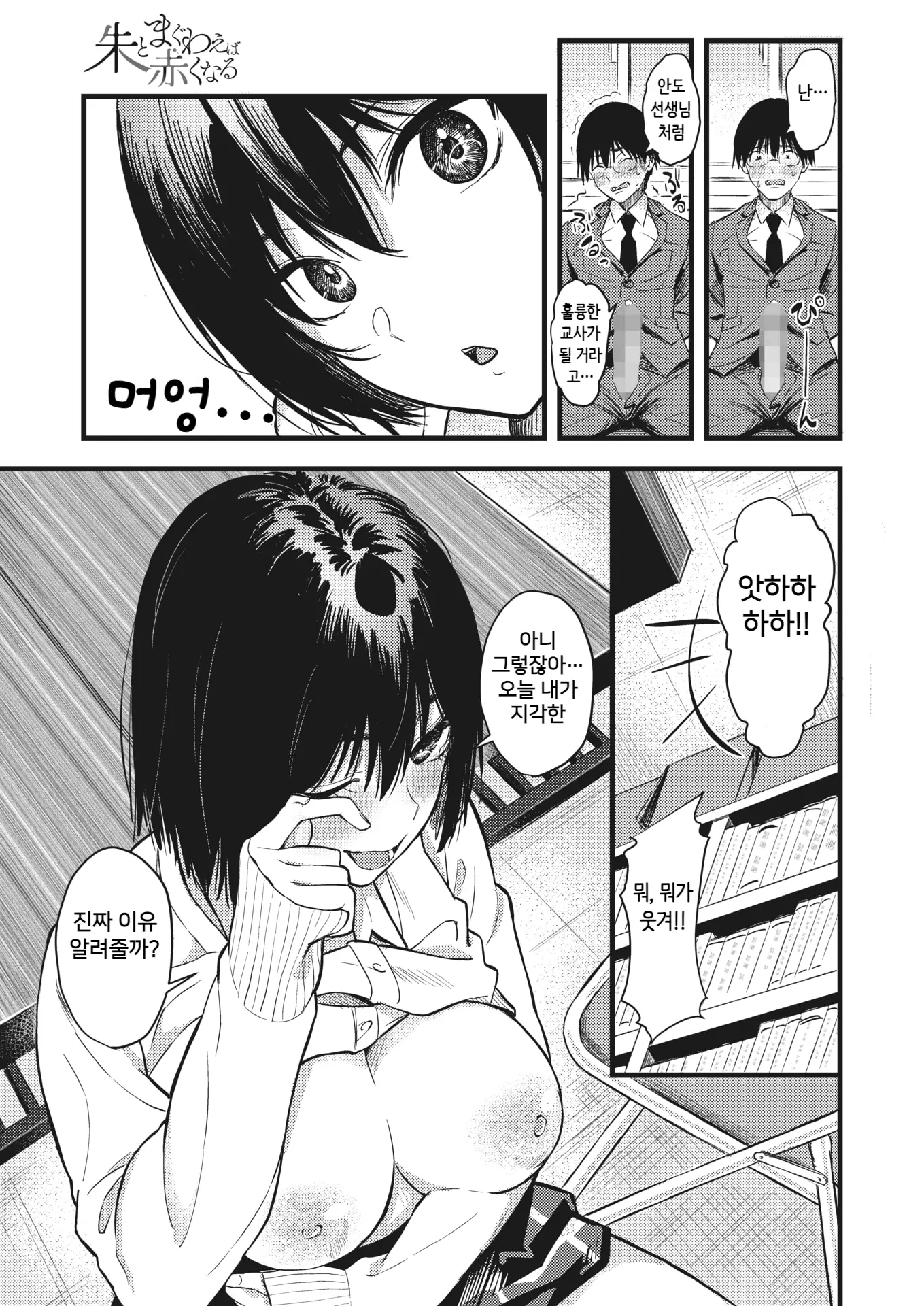 웹툰 이미지 12