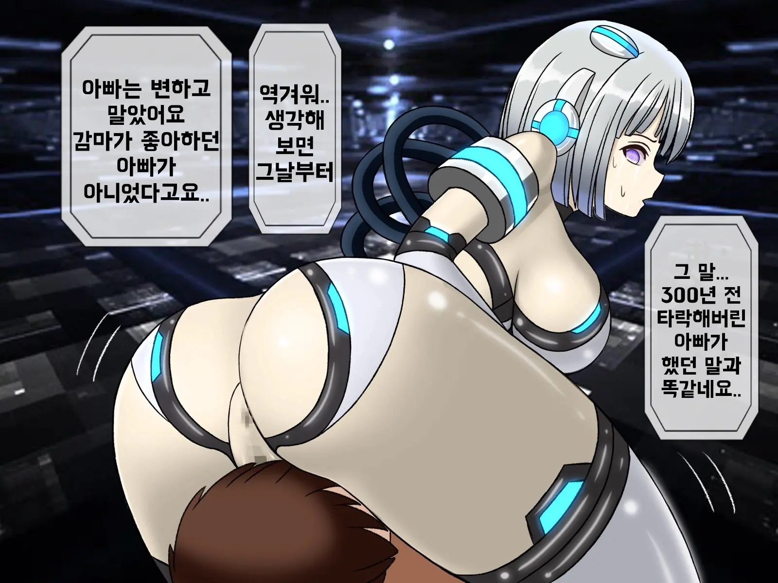 웹툰 이미지 371