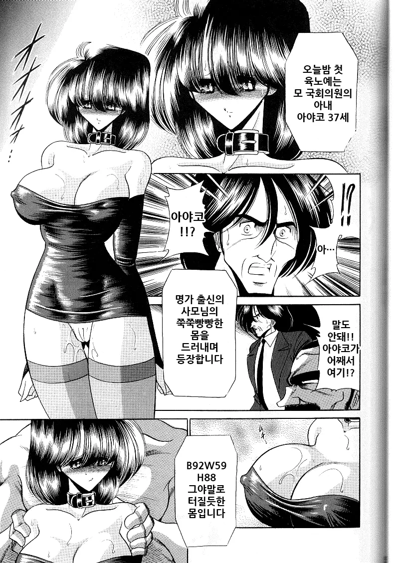 웹툰 이미지 27