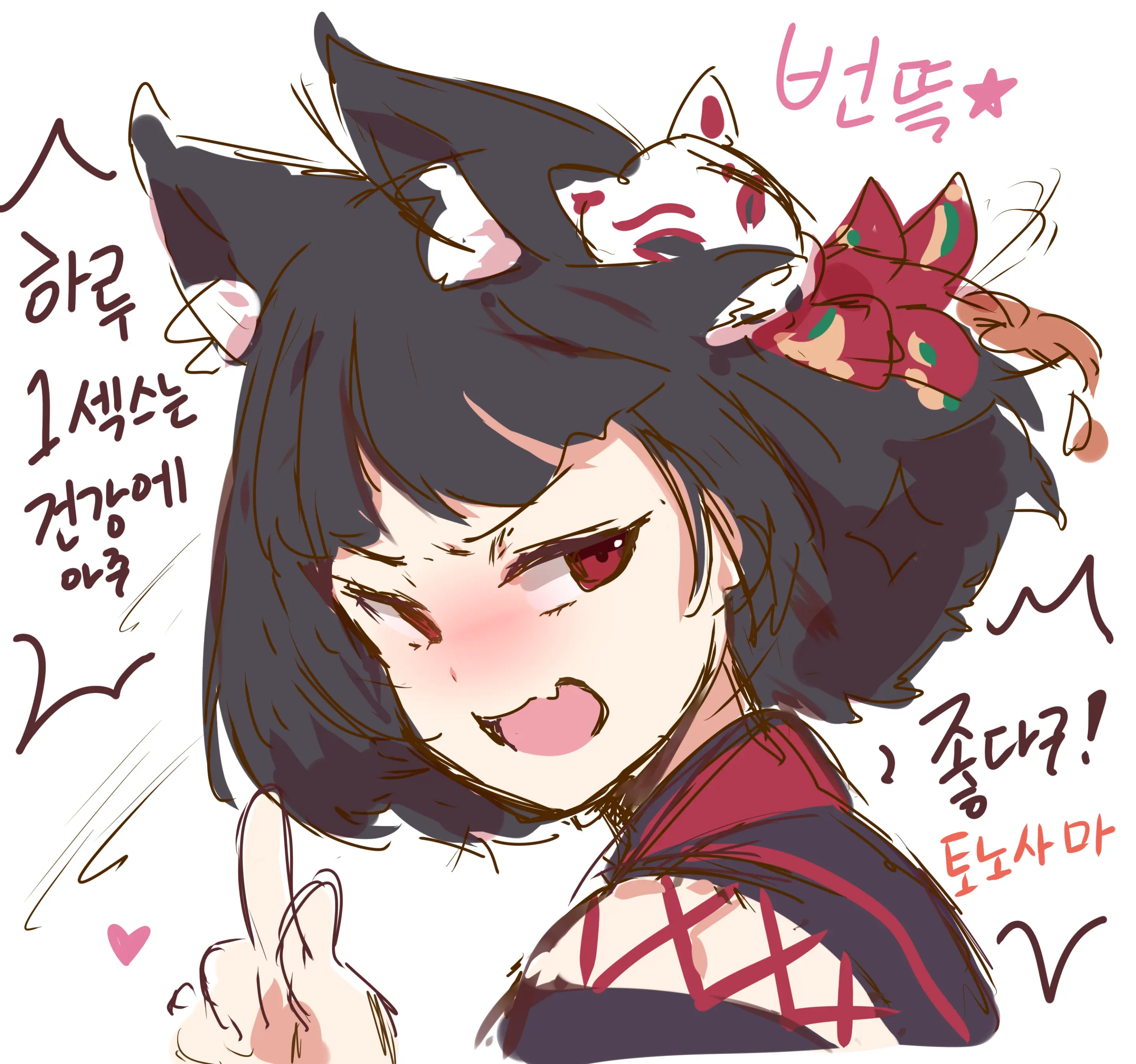 웹툰 이미지 169