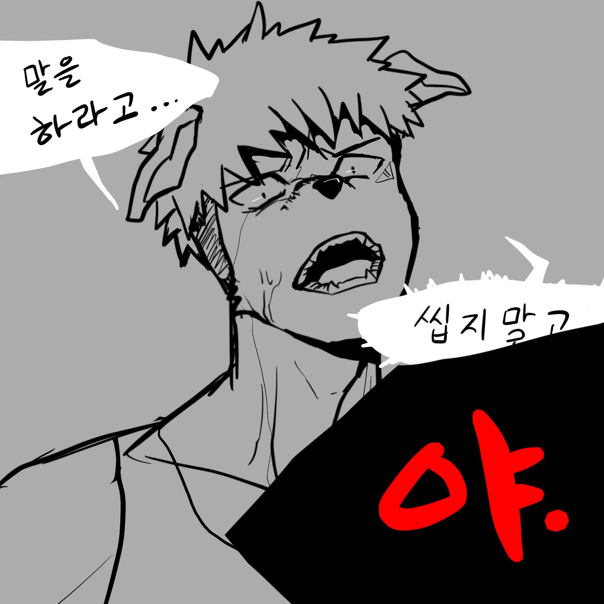 웹툰 이미지 49