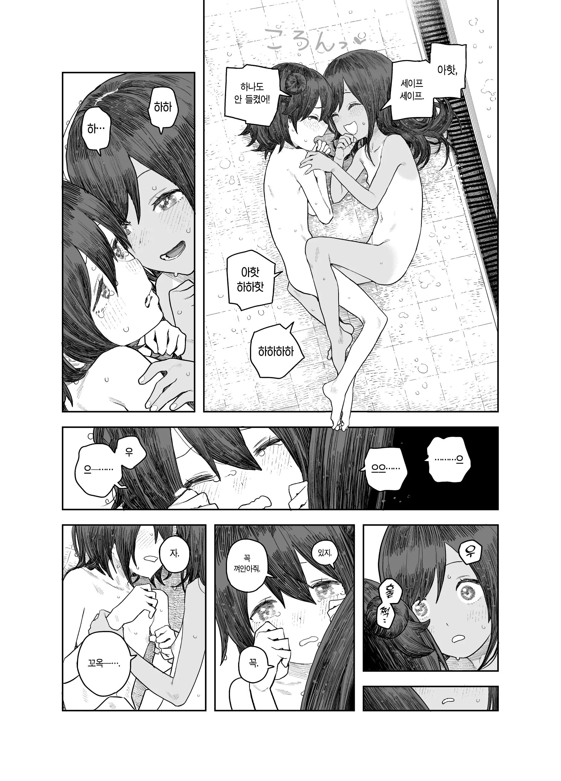 웹툰 이미지 39