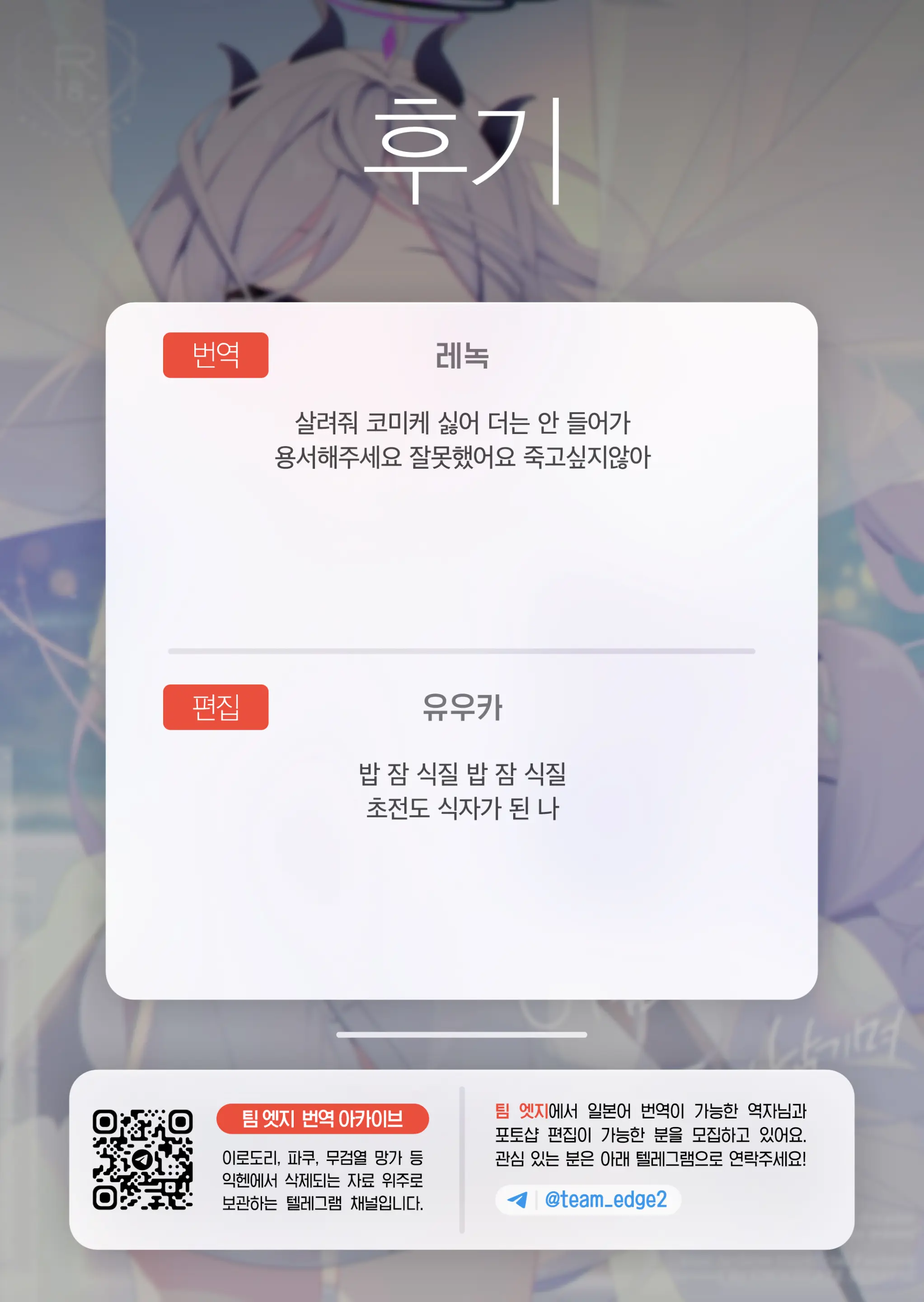웹툰 이미지 26