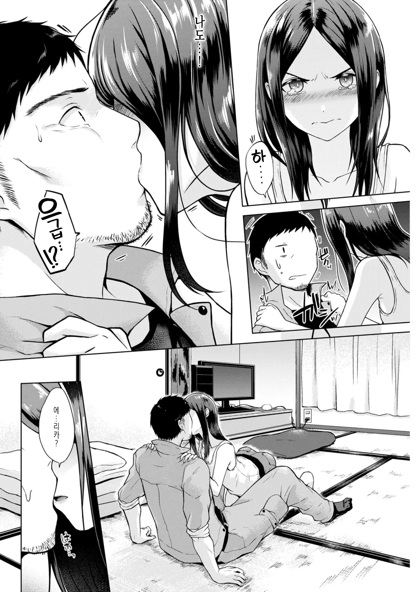 웹툰 이미지 7