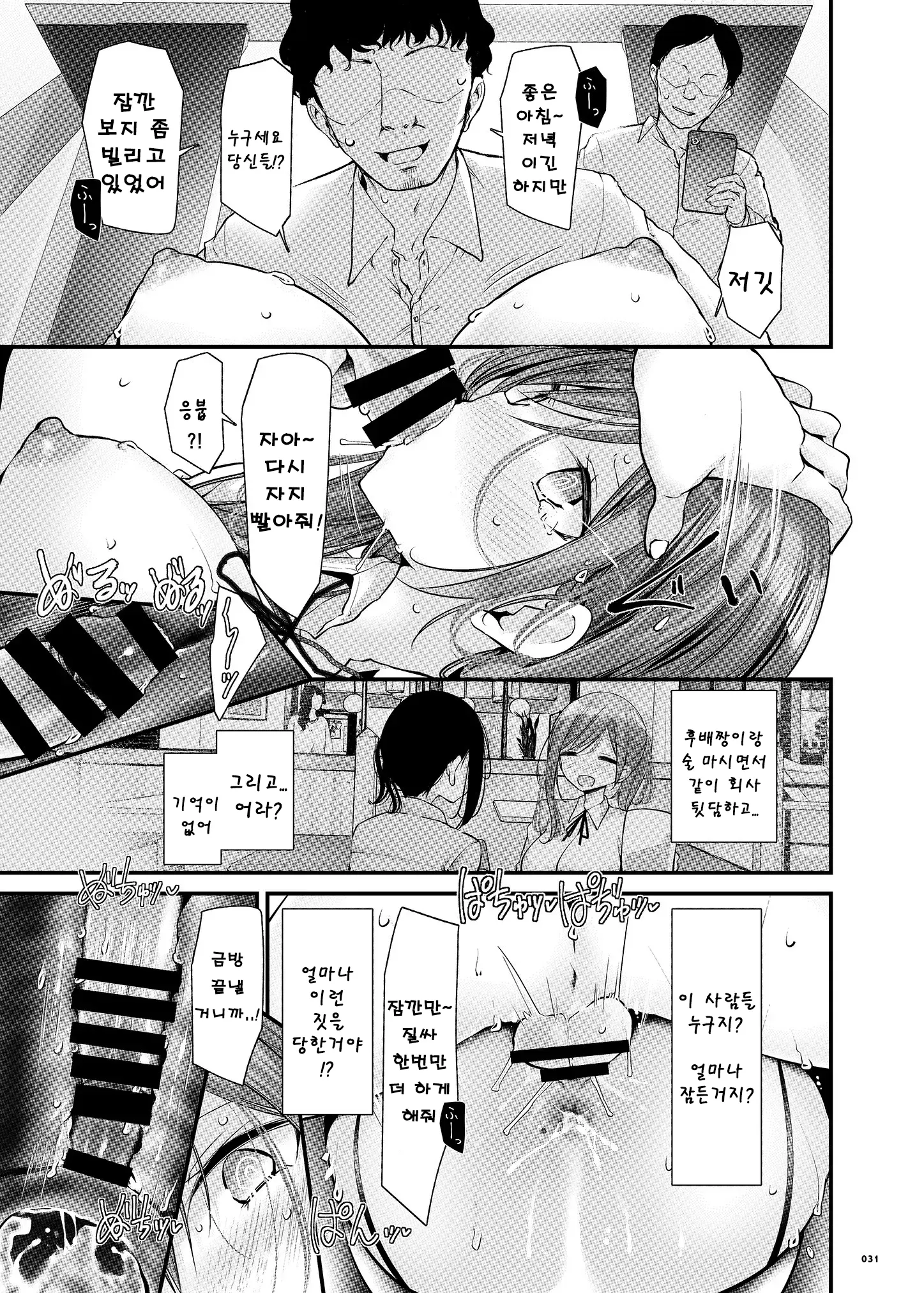 웹툰 이미지 29