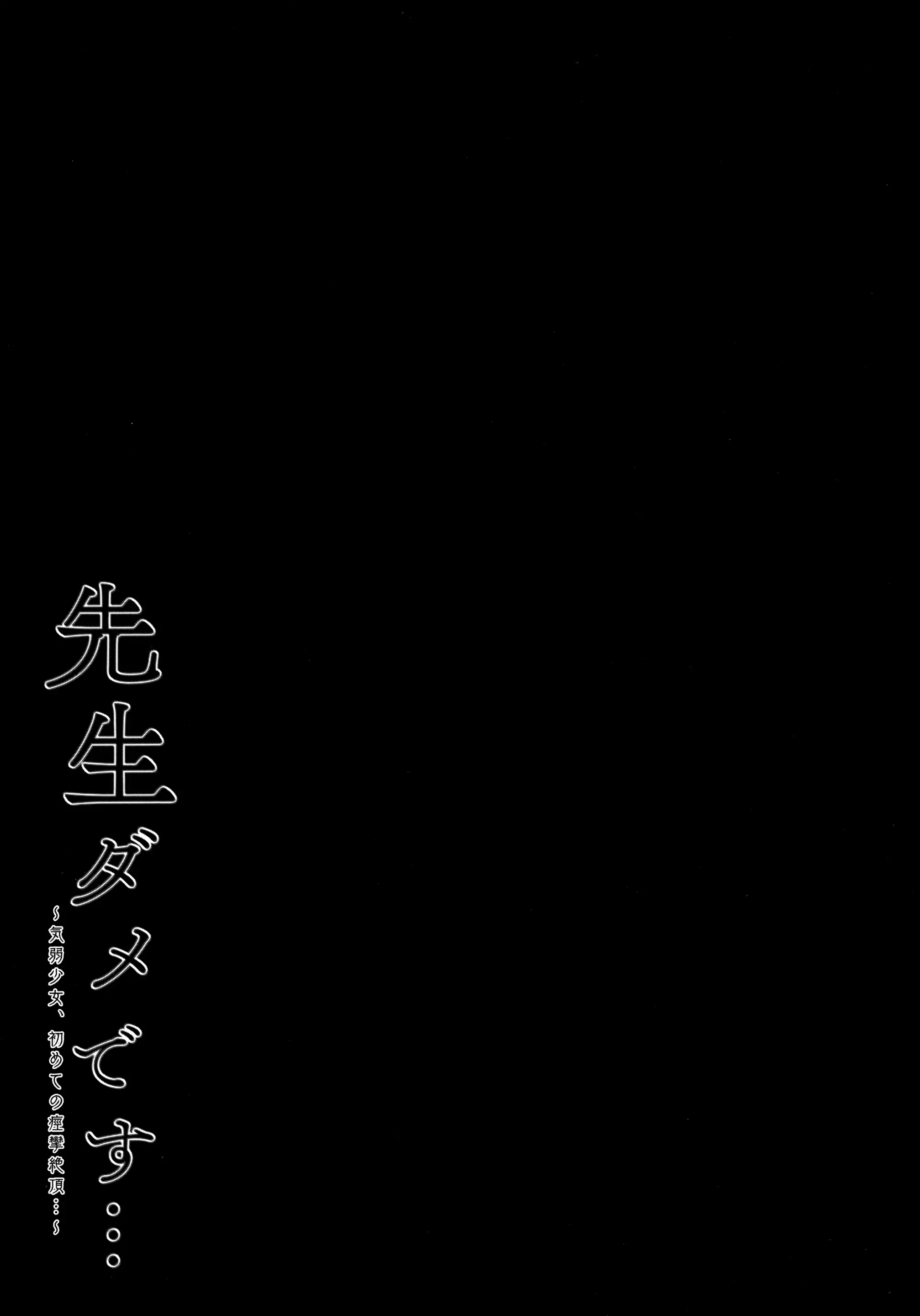 웹툰 이미지 17