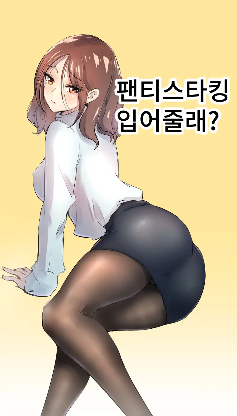 웹툰 이미지 0