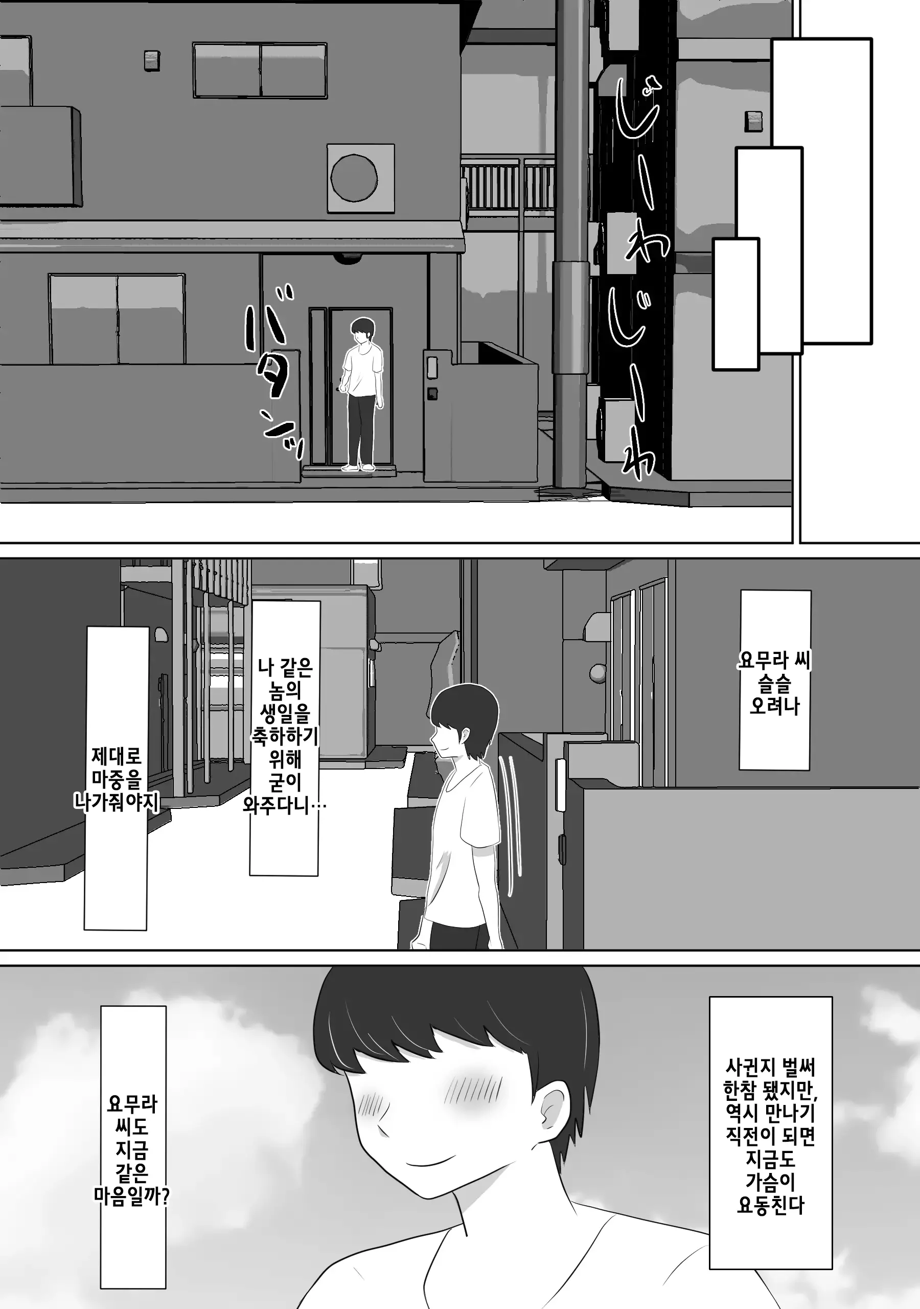 웹툰 이미지 10