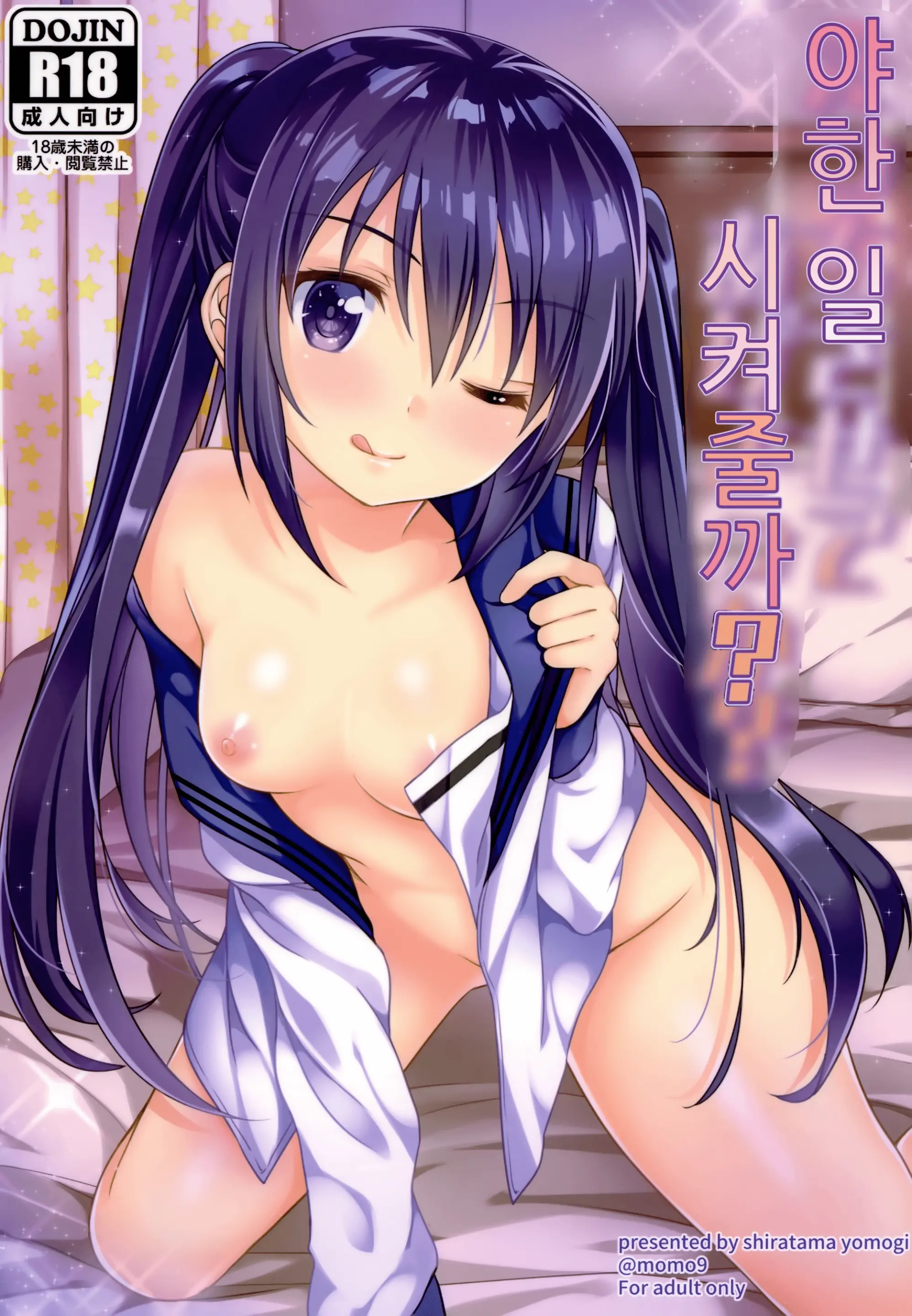 웹툰 이미지 0