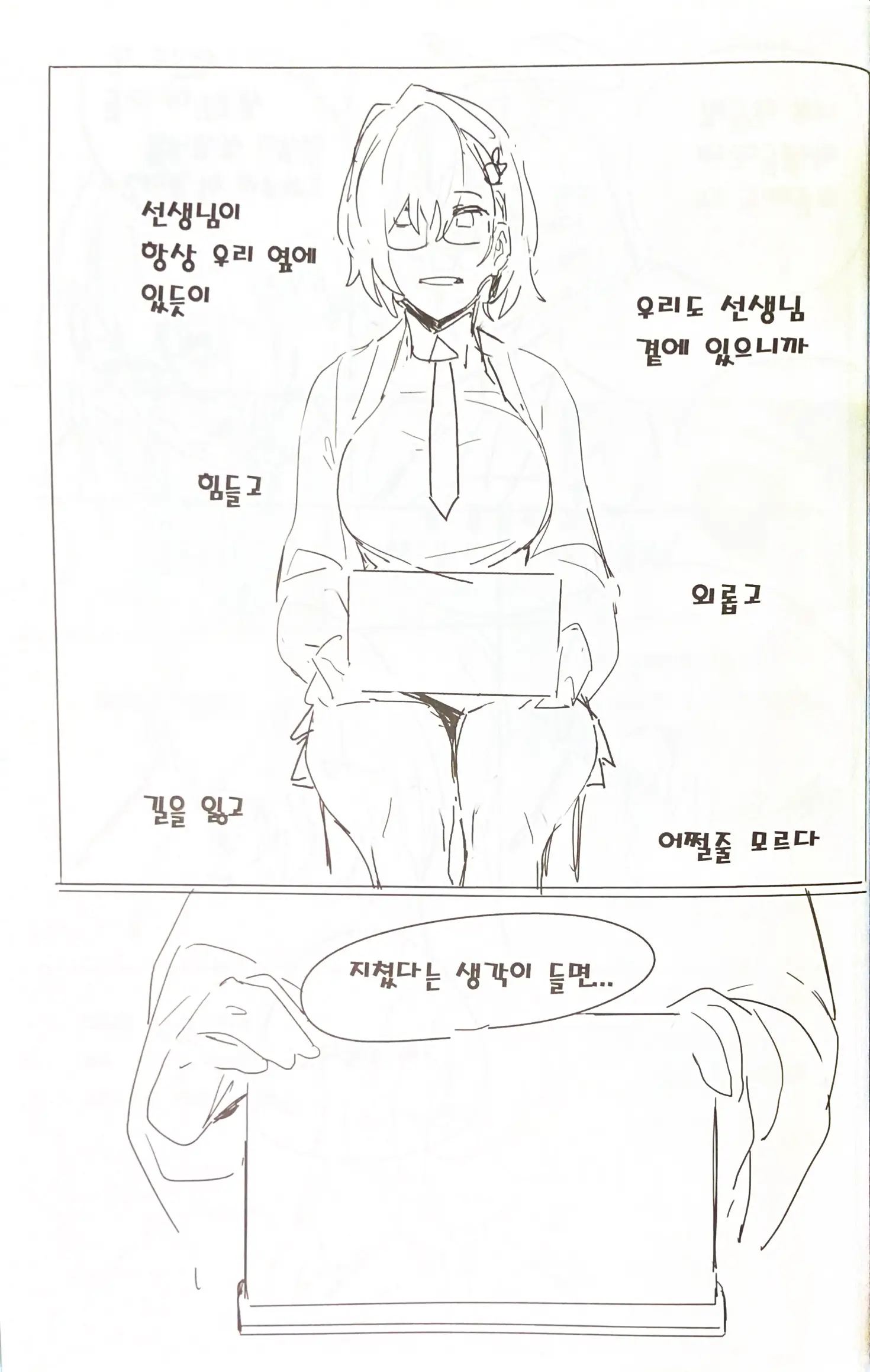 웹툰 이미지 62