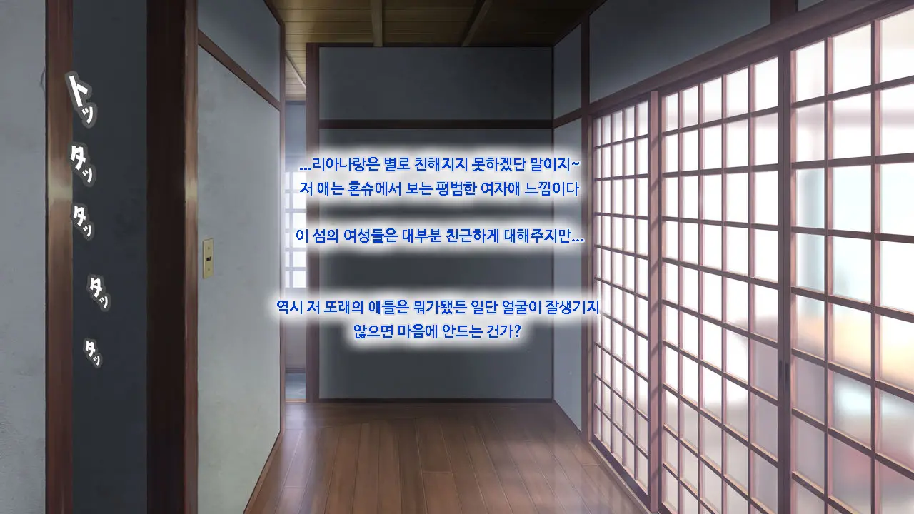 웹툰 이미지 79