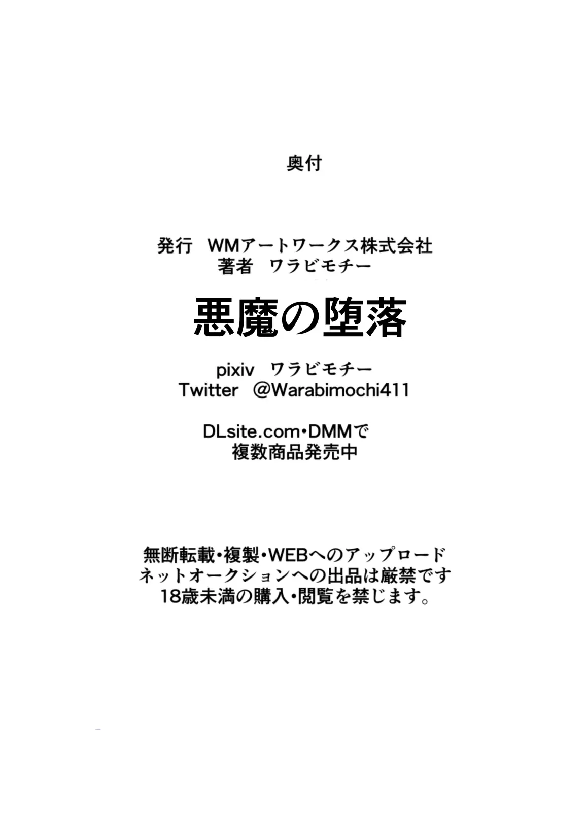 웹툰 이미지 24