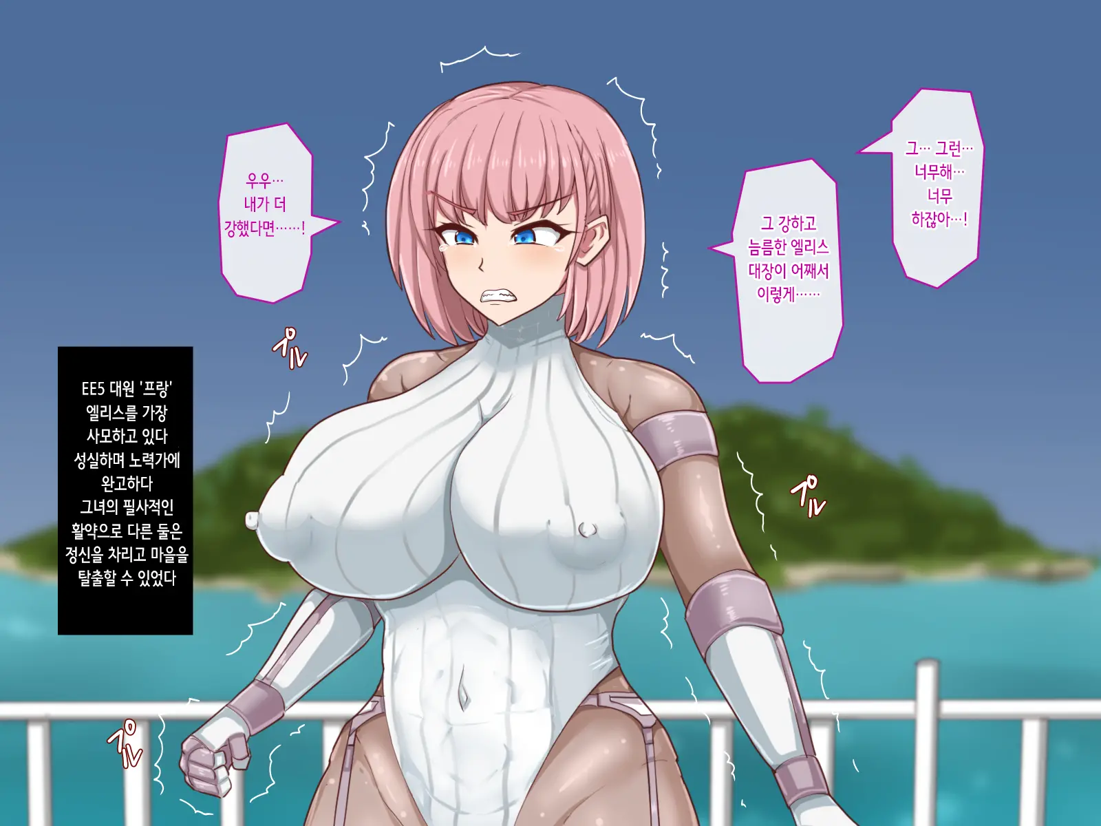 웹툰 이미지 5