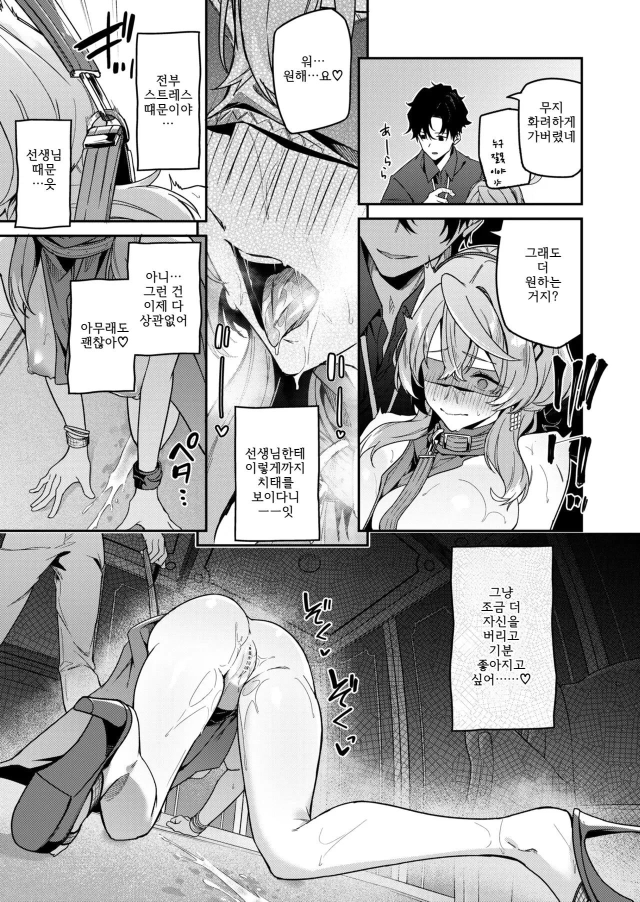 웹툰 이미지 20