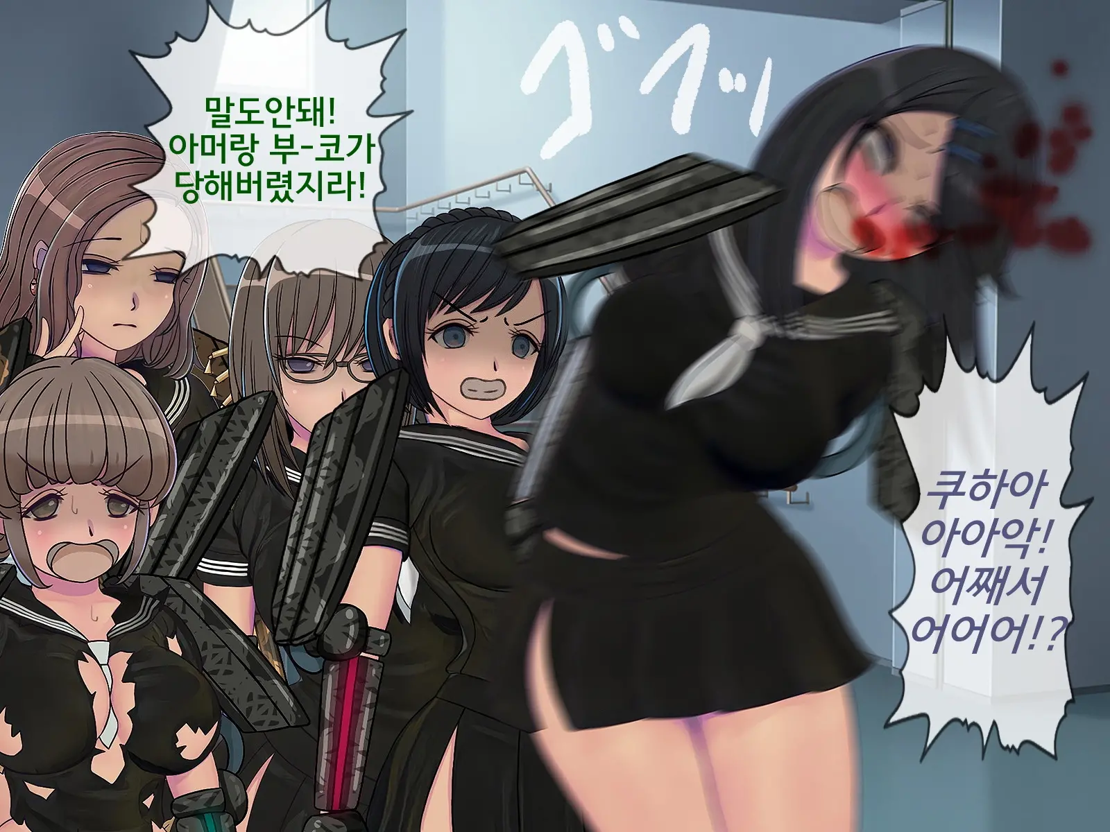 웹툰 이미지 147