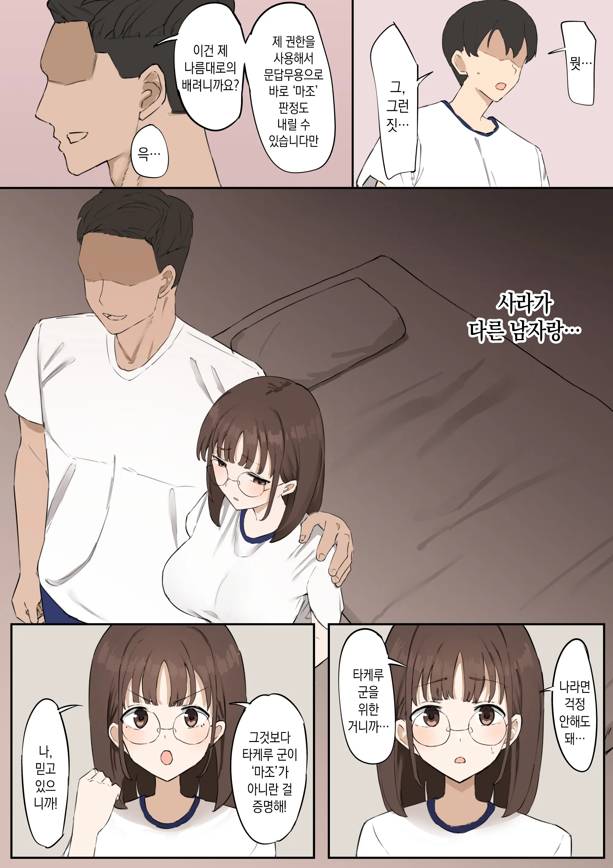 웹툰 이미지 11