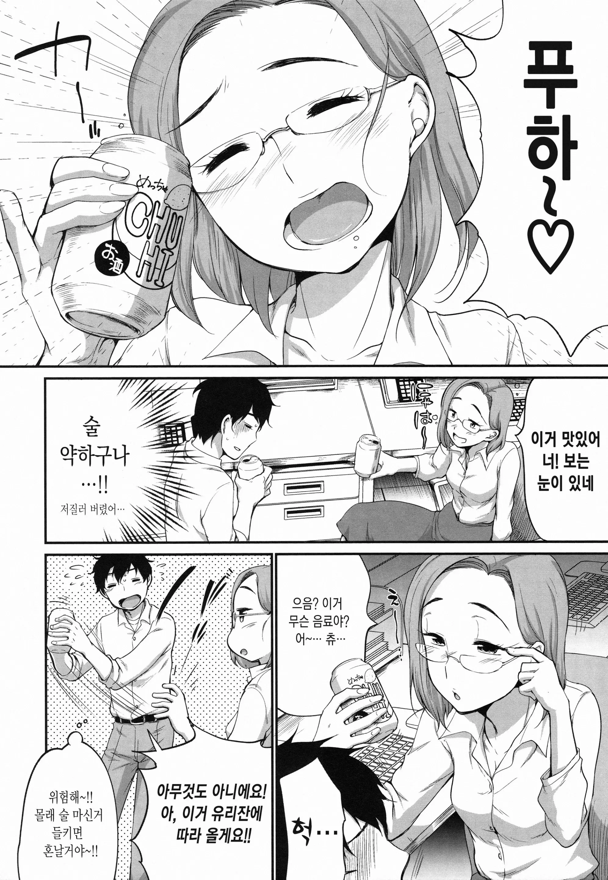 웹툰 이미지 162