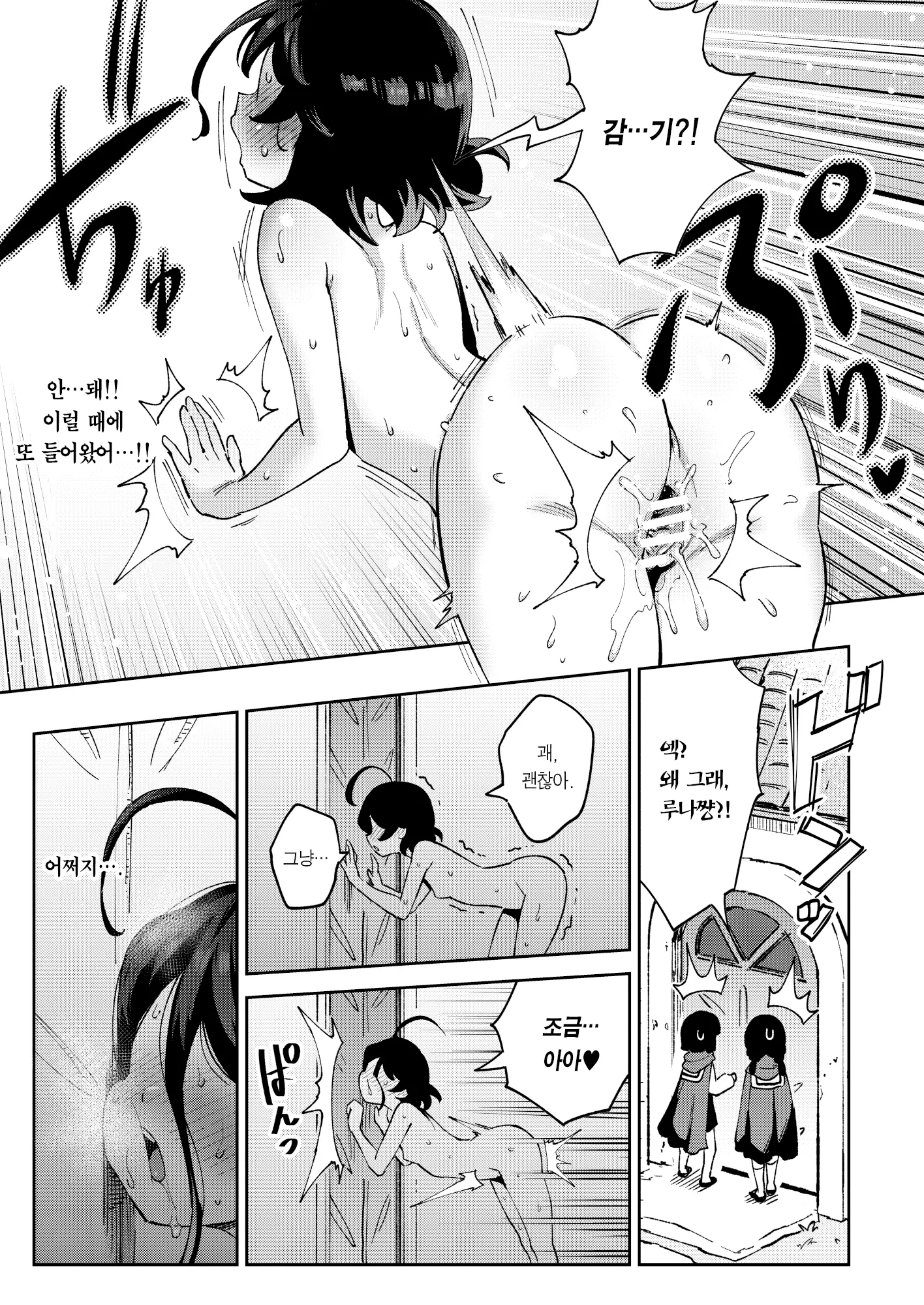 웹툰 이미지 37