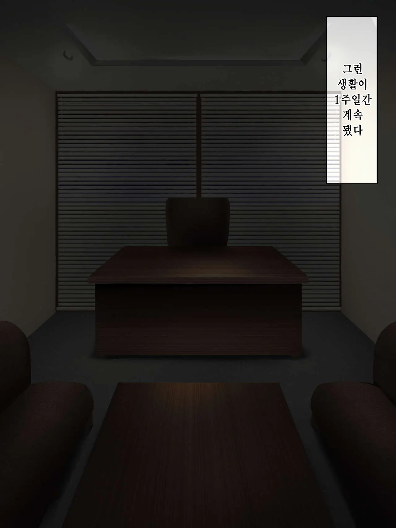 웹툰 이미지 136