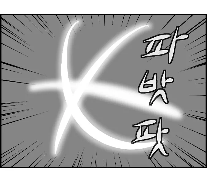 웹툰 이미지 158
