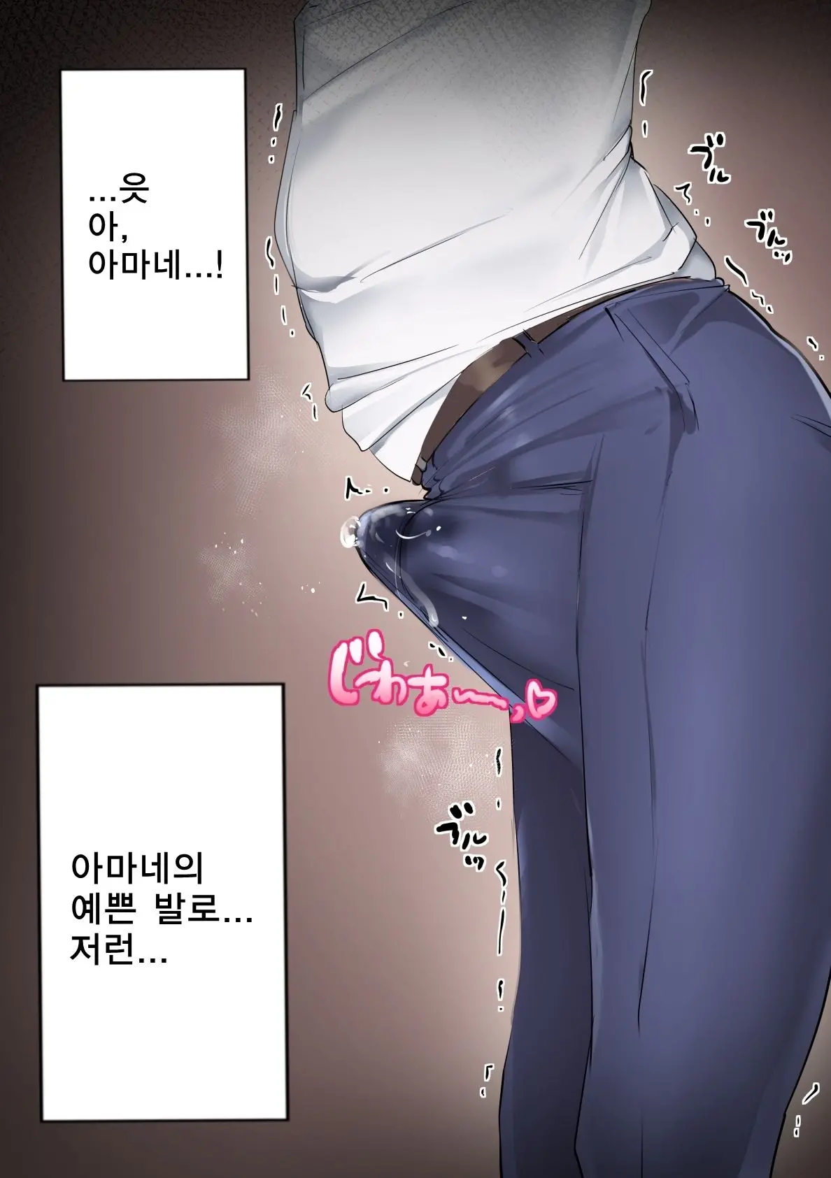 웹툰 이미지 58