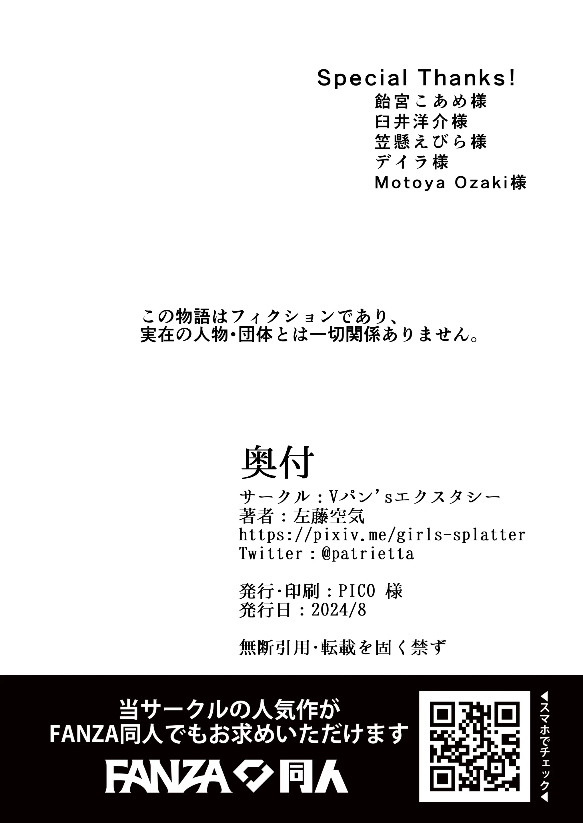 웹툰 이미지 50
