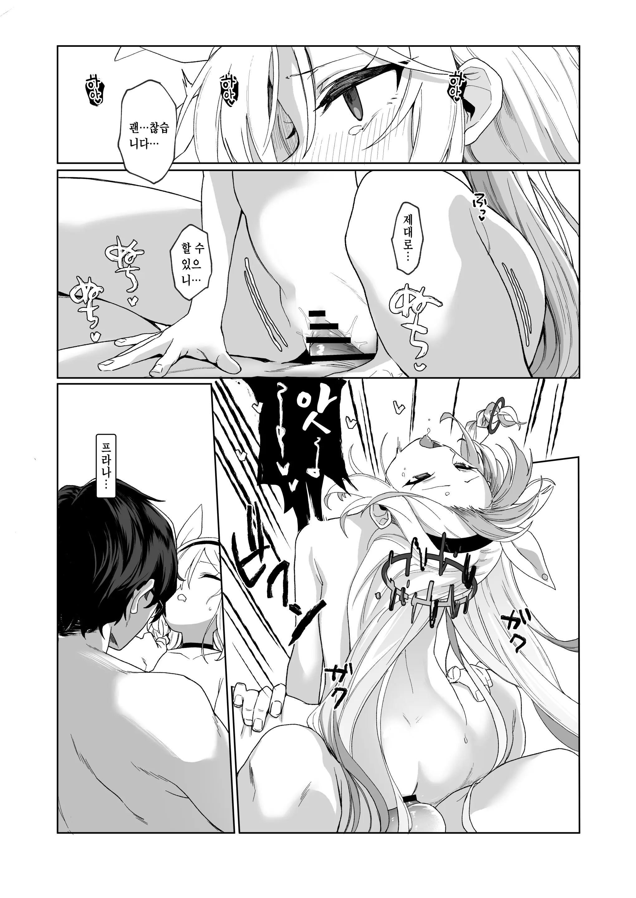 웹툰 이미지 33