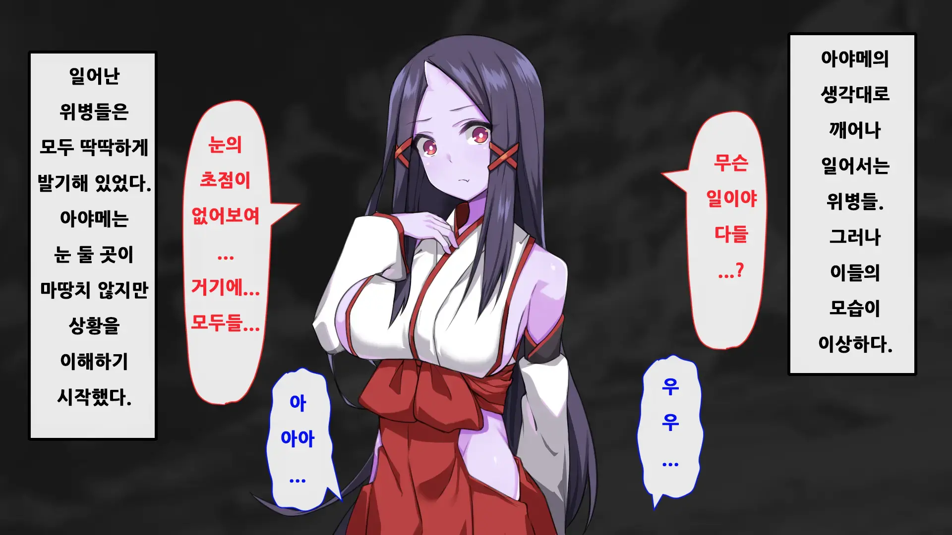 웹툰 이미지 74