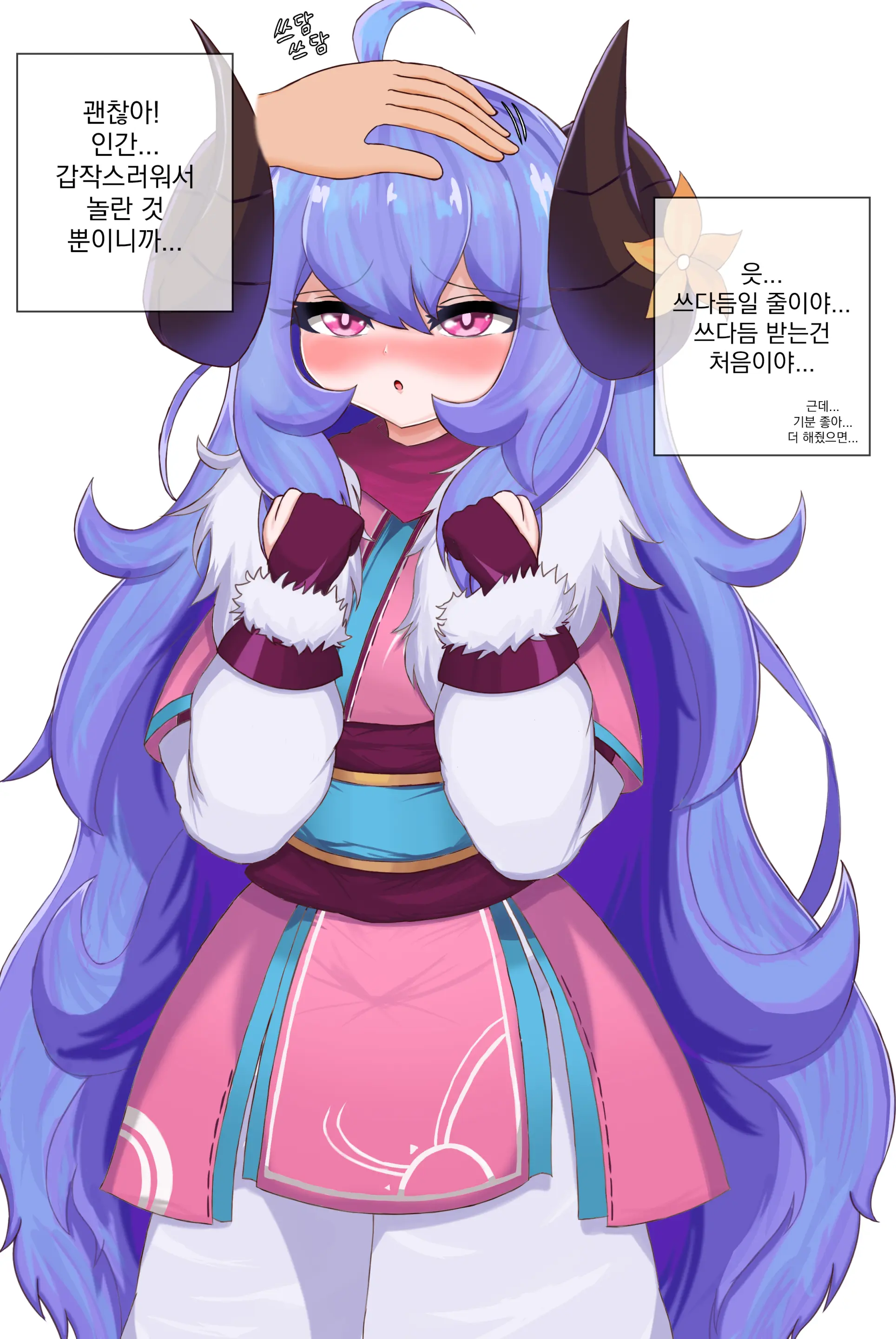 웹툰 이미지 3