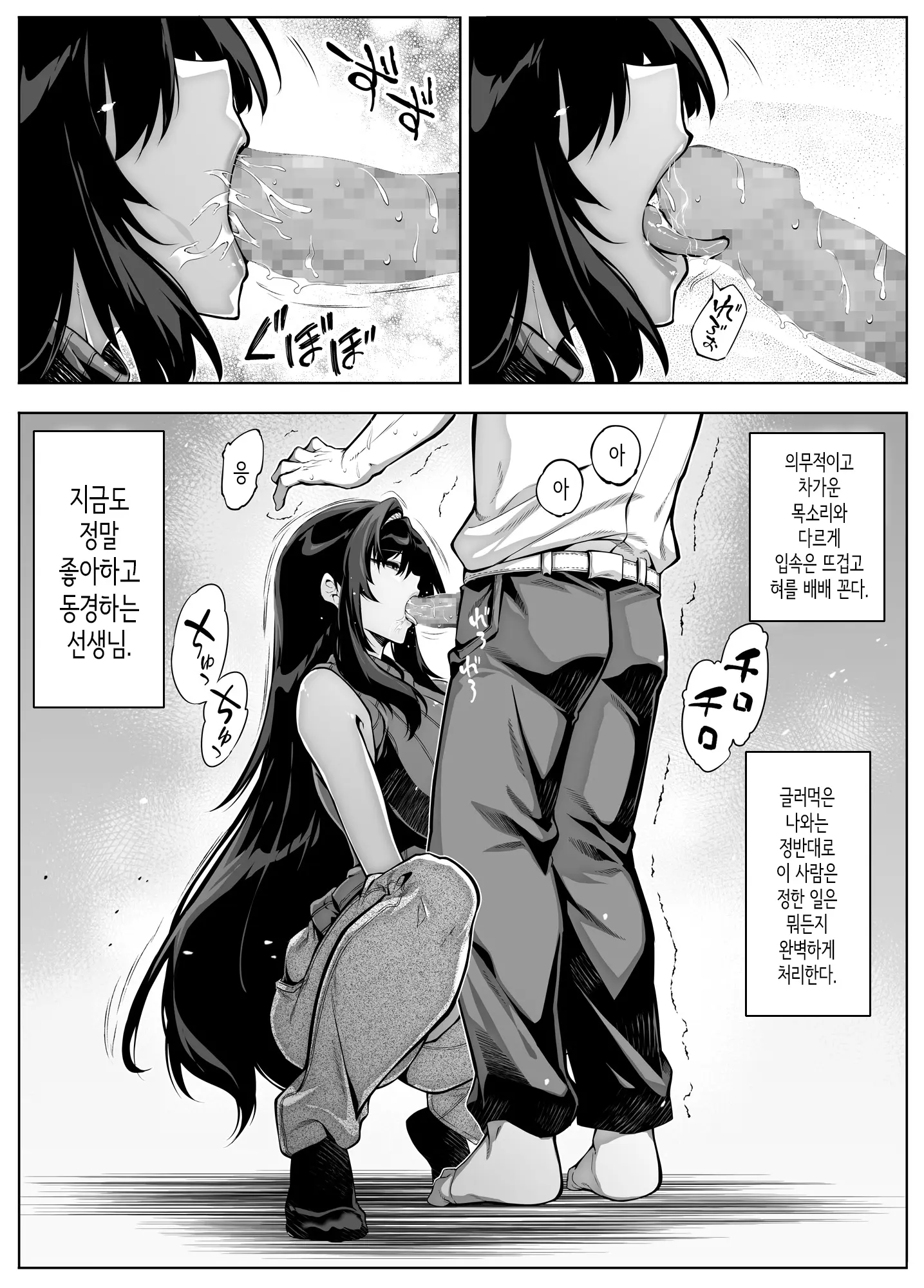 웹툰 이미지 300