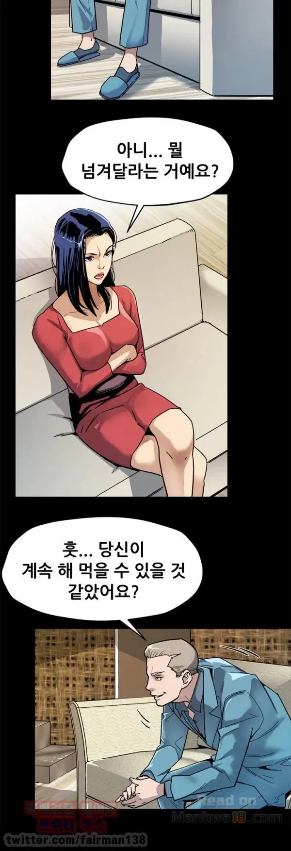 웹툰 이미지 450