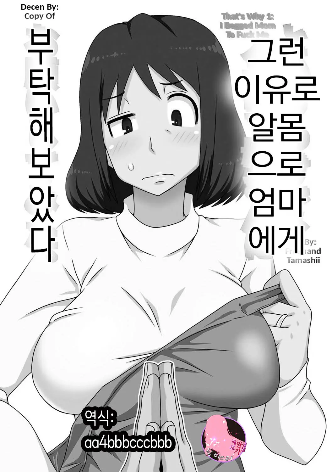 웹툰 이미지 0