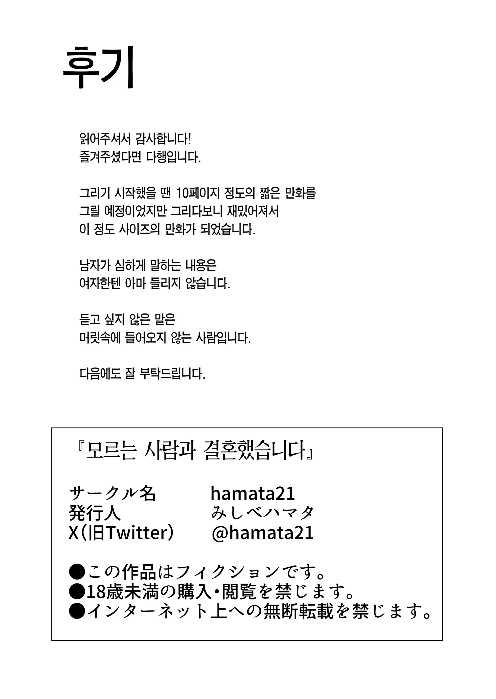 웹툰 이미지 29