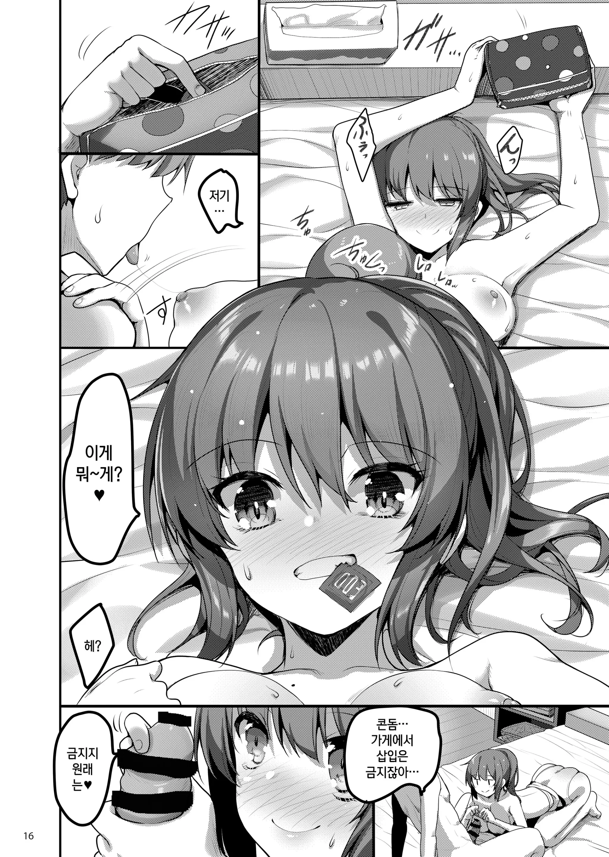 웹툰 이미지 297