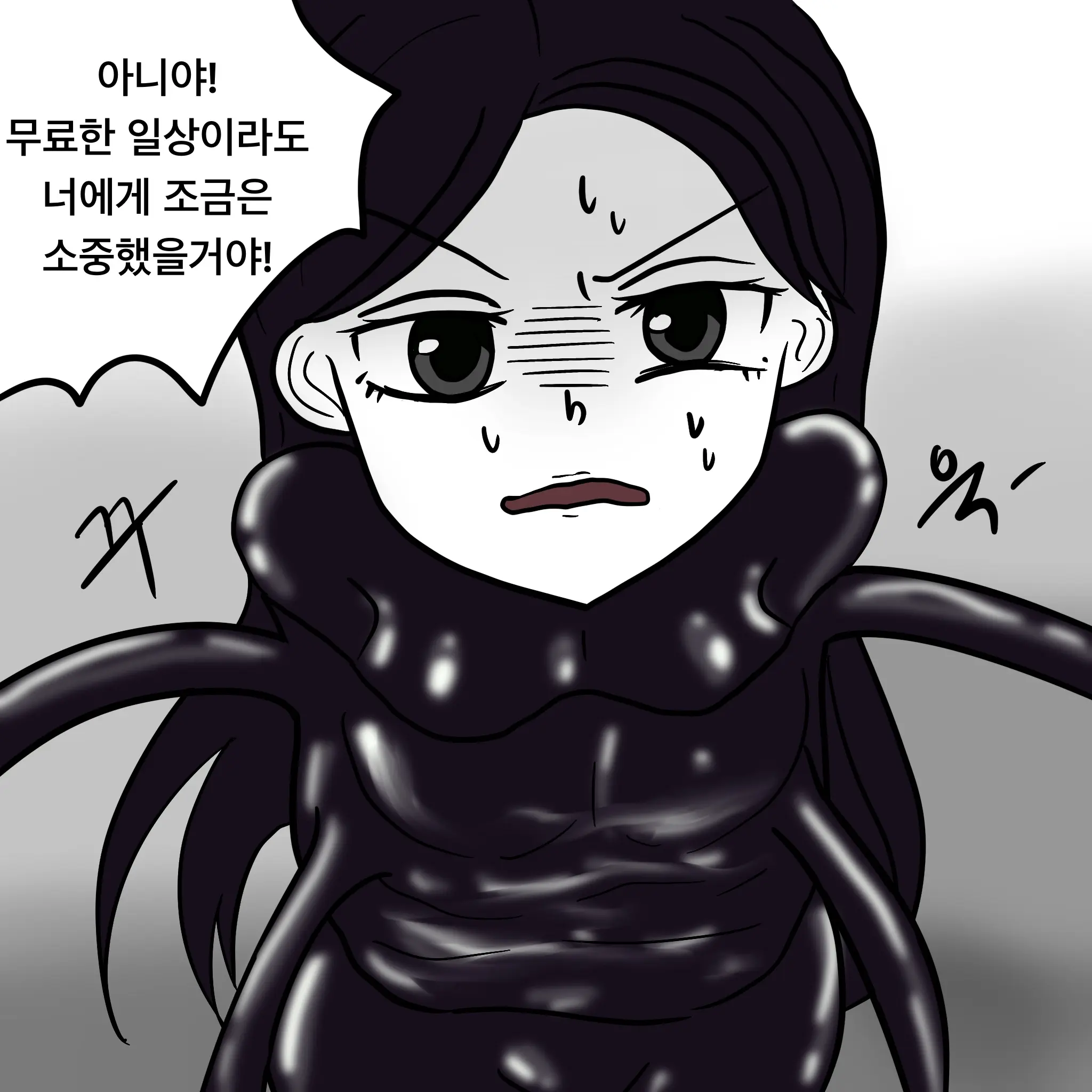 웹툰 이미지 351