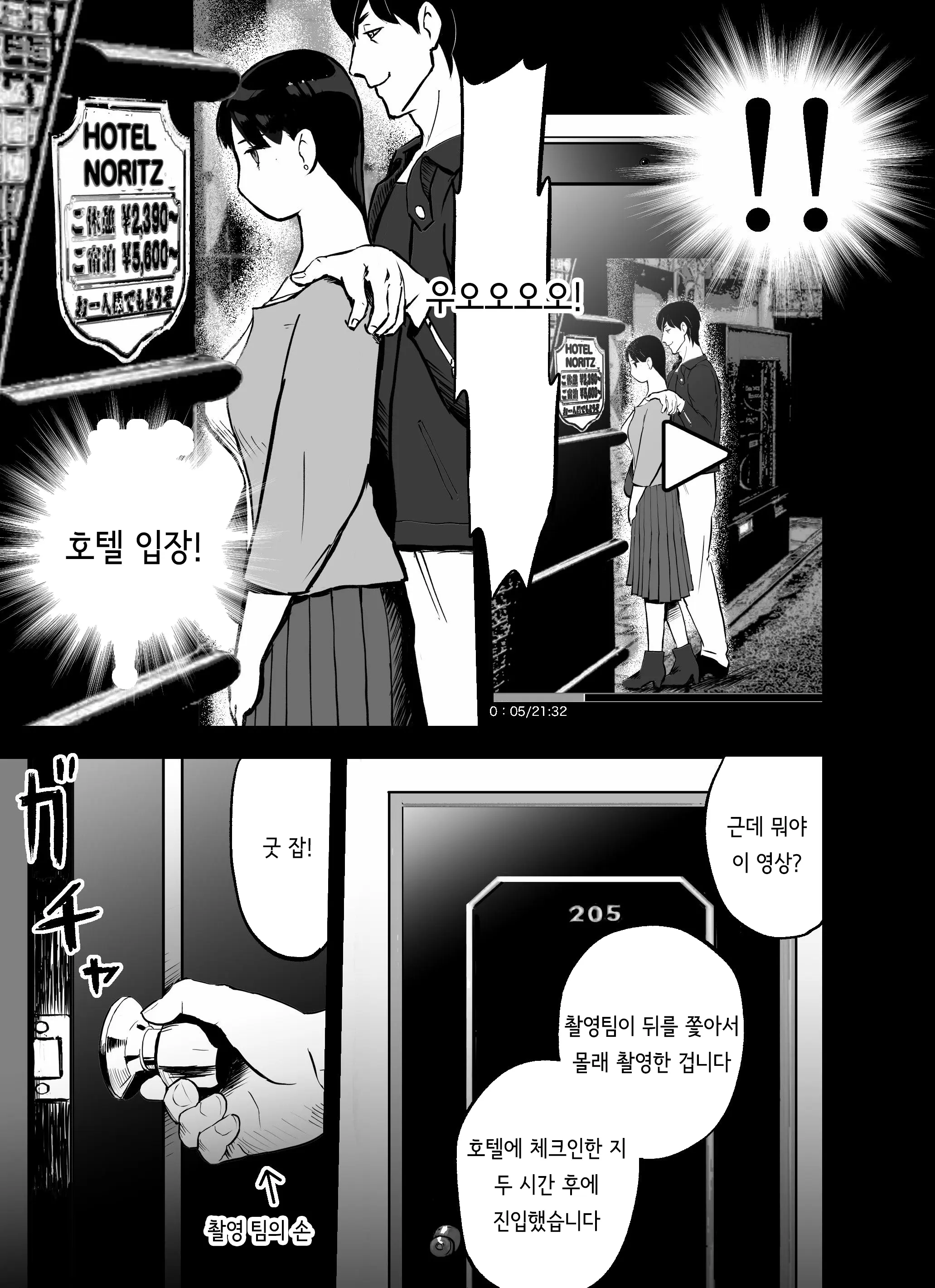 웹툰 이미지 141