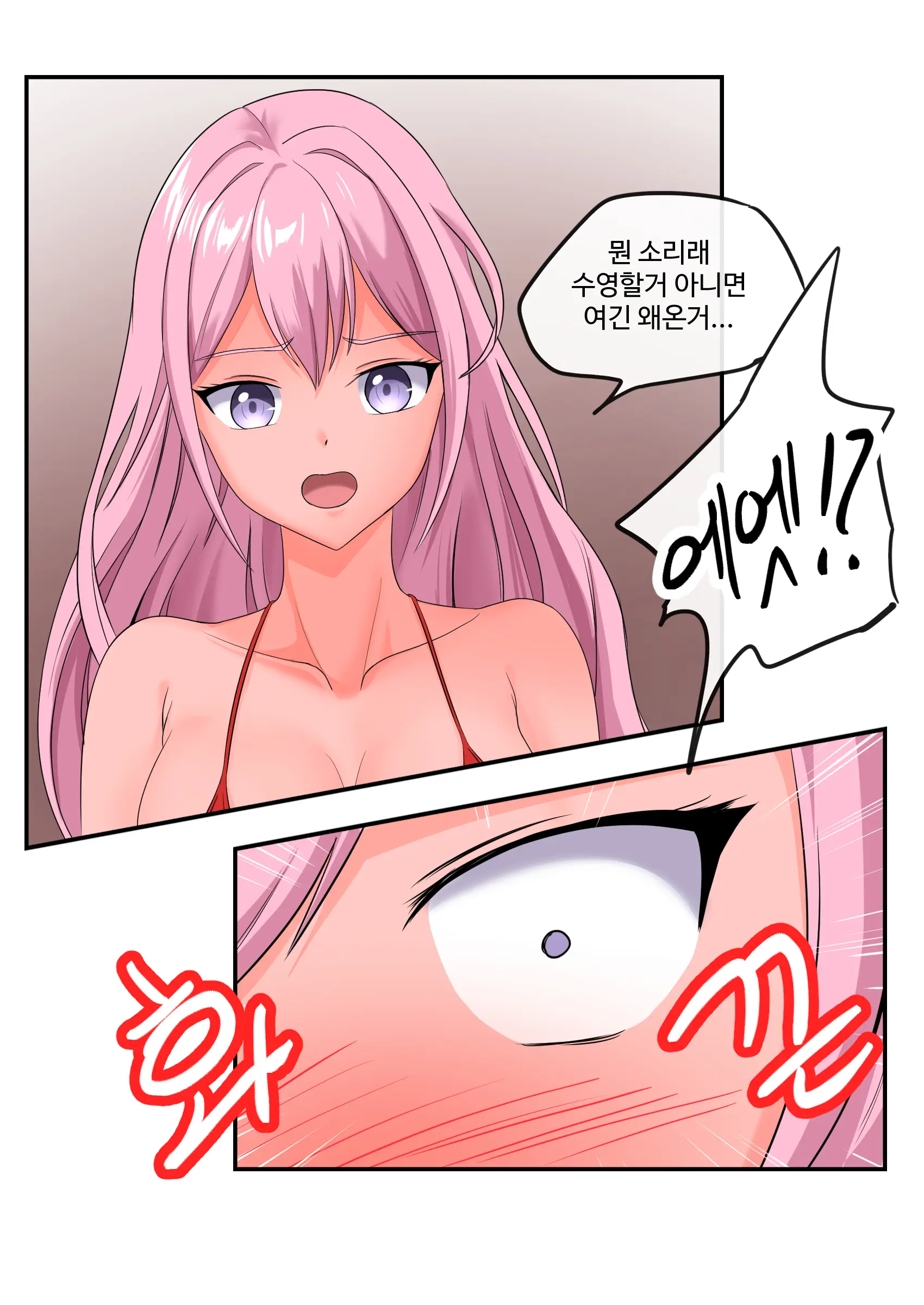 웹툰 이미지 26