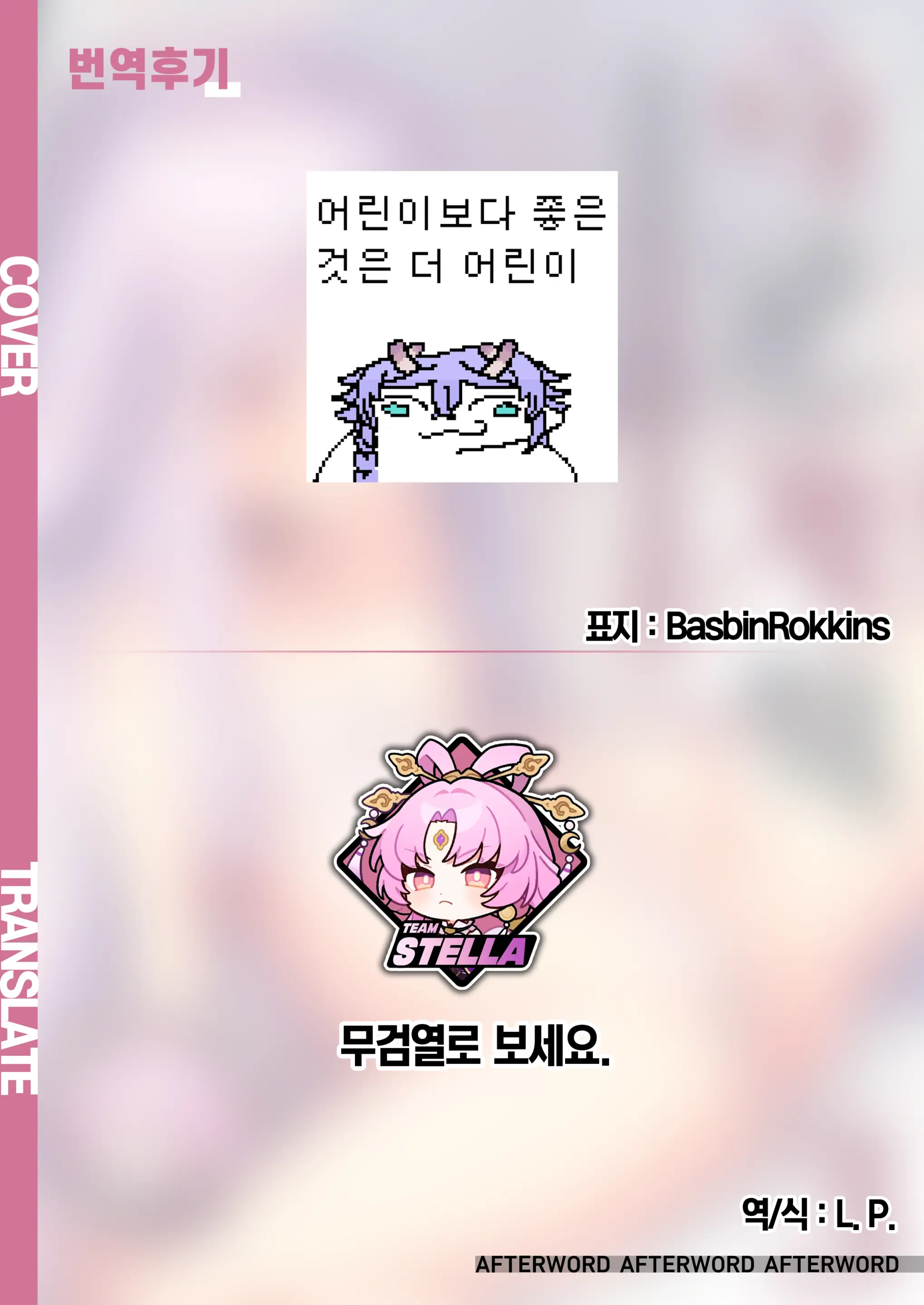 웹툰 이미지 41