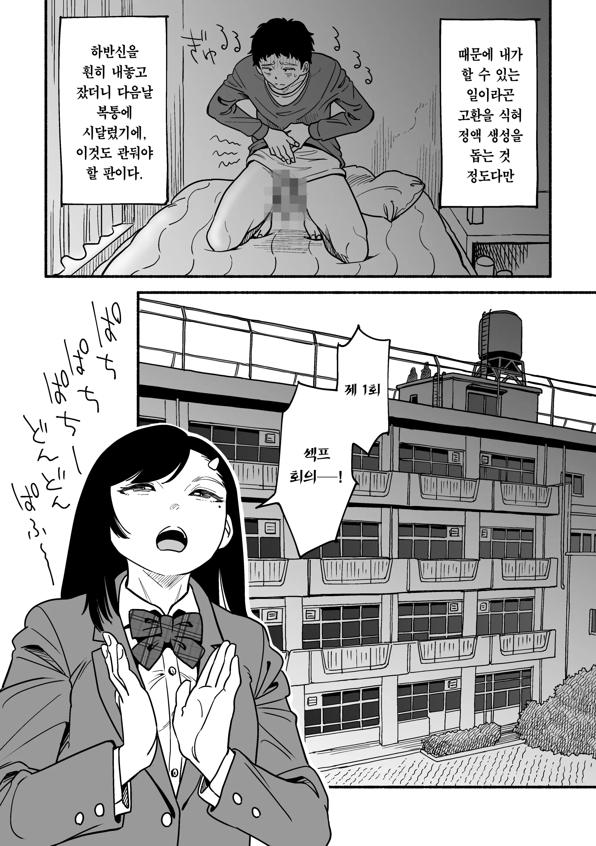 웹툰 이미지 17