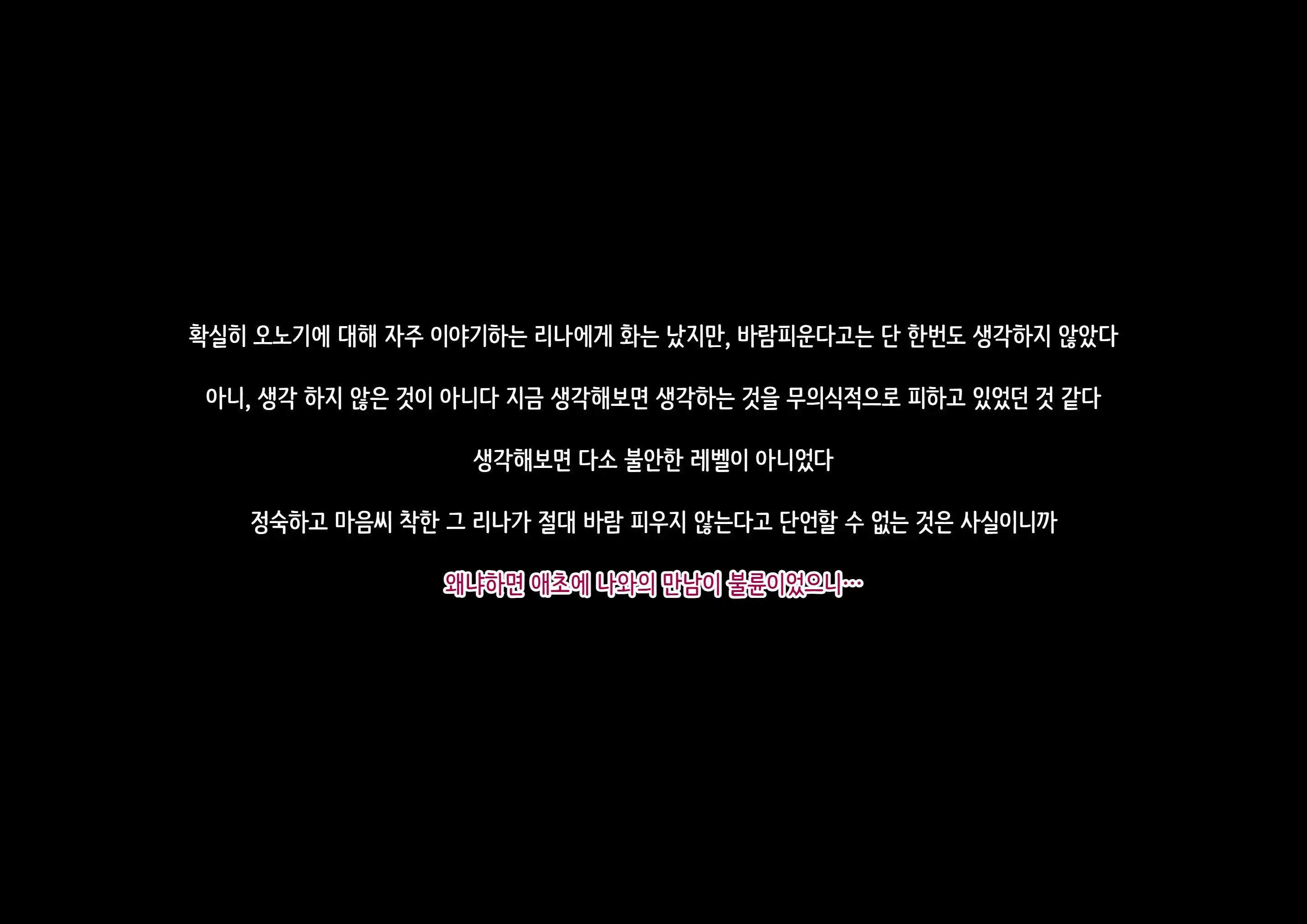 웹툰 이미지 27