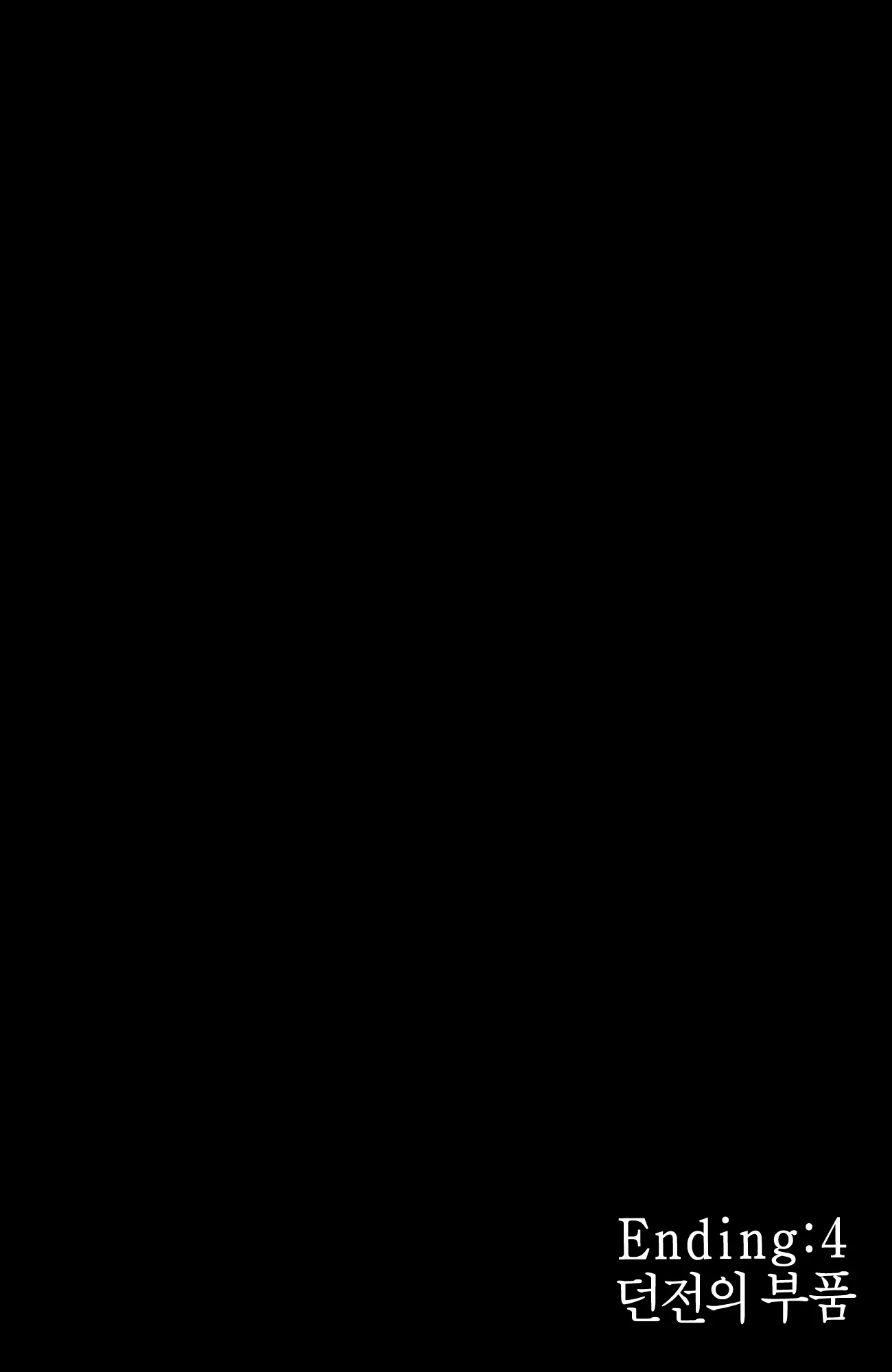 웹툰 이미지 18