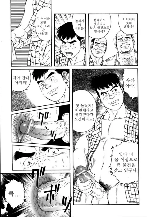 웹툰 이미지 31