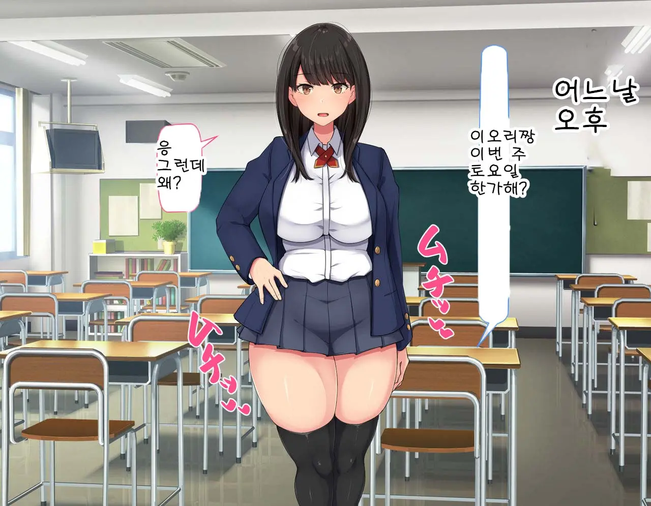 웹툰 이미지 104